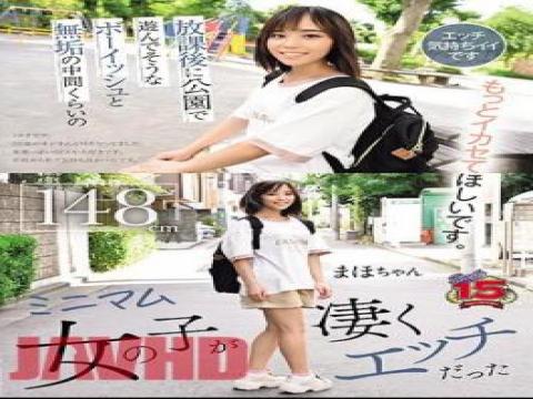 RKI-663 RKI-663 A Minimal Girl Between Boyish And Innocent Looking Like She Was Playing In The Park After School Was Extremely Naughty. with studio Rookie and release 2024-03-12 and director Monburan and multi cate Blow,Girl,School Girls,Amateur,School Swimsuit type free on VLXXTUBE